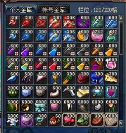 DNF在17173中怎么交易啊