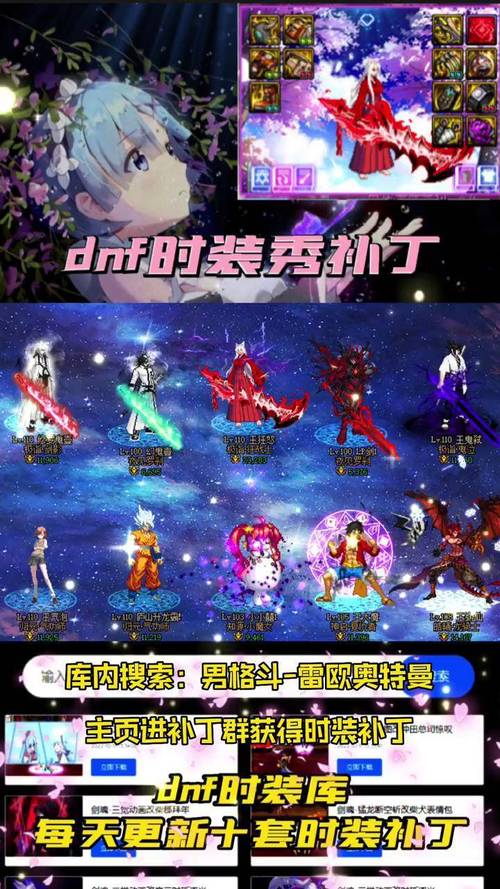 17173dnf补丁模型站,dnf补丁官方网站?