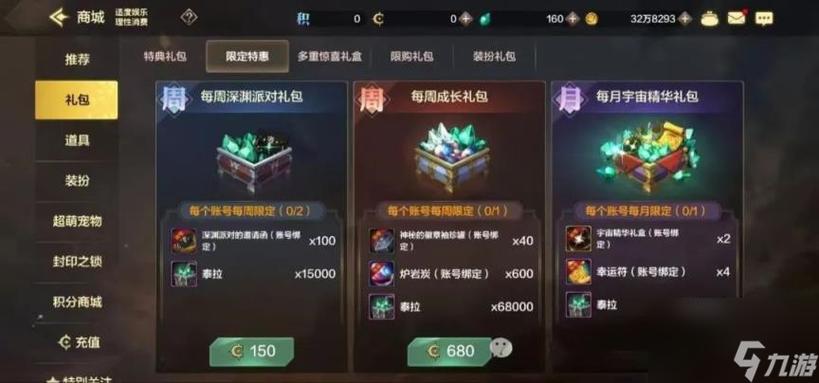 DNF回归活动,奖励天空套自选,如何快速获取?