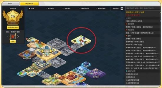 冒险岛2中期要怎么快速升级