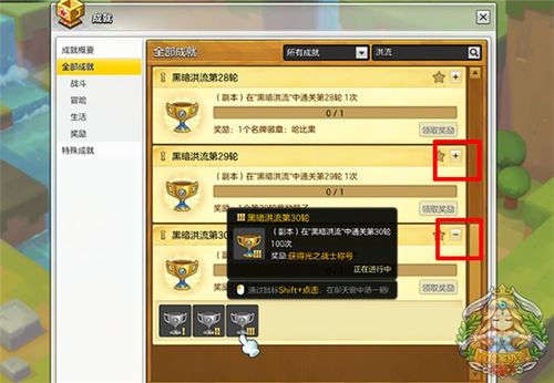 冒险岛2新手玩家怎么快速升级?