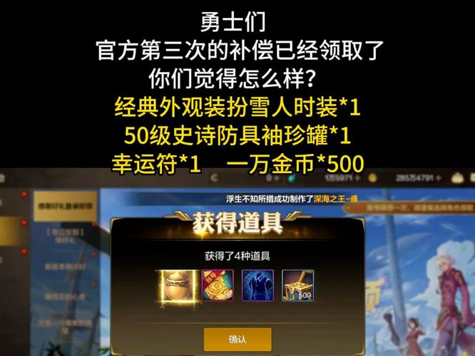 2022年9月16日dnf手游?dnf手游2021年6月28日?