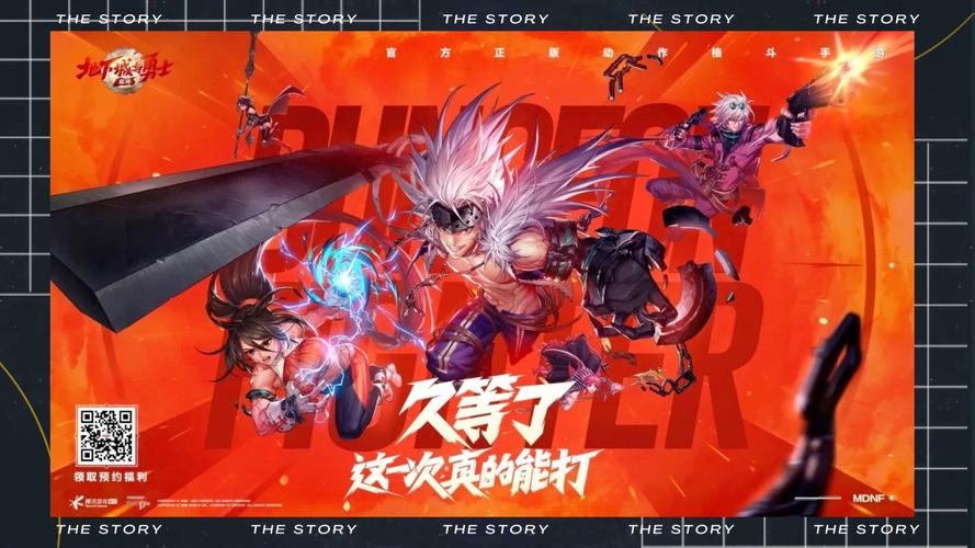 dnf国服手游什么时候上线