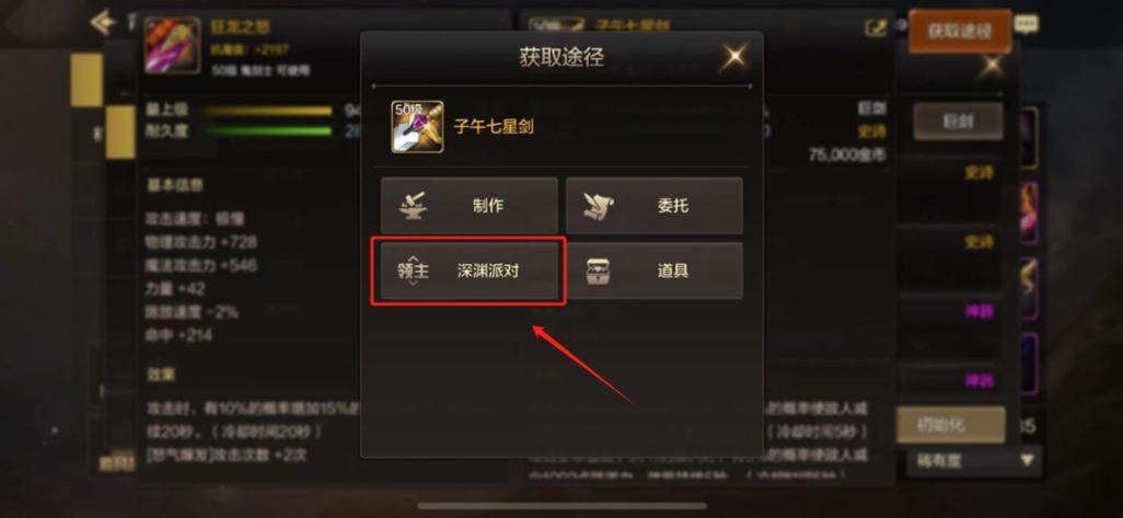 dnf深渊爆粉,dnf深渊爆粉装