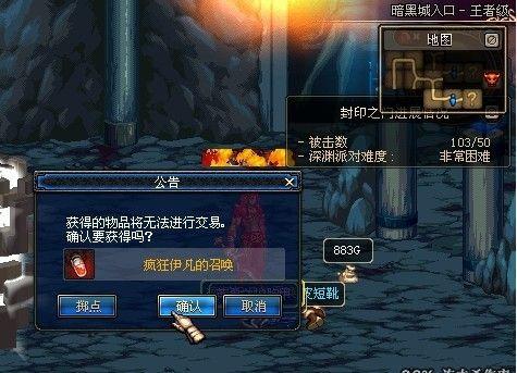 dnf深渊爆粉技巧