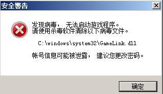 谁有dnf补丁网站,
