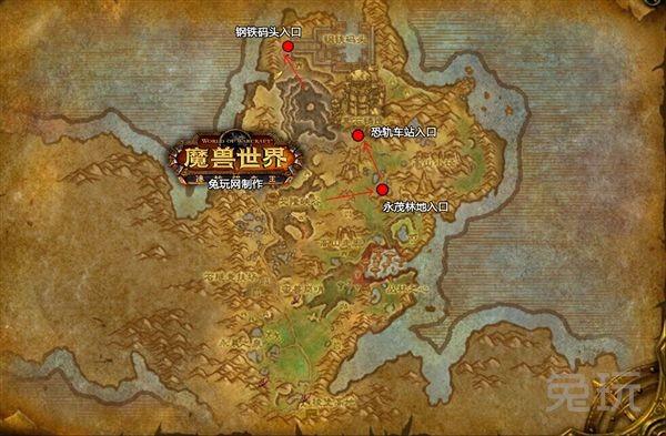 恐轨车站入口在哪