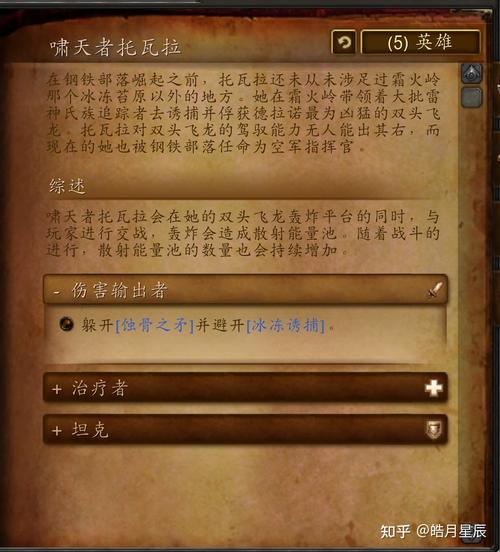 恐轨车站老二地上老是有大片火,治疗加不住,怎么办,还有那三种炸弹哪个该...