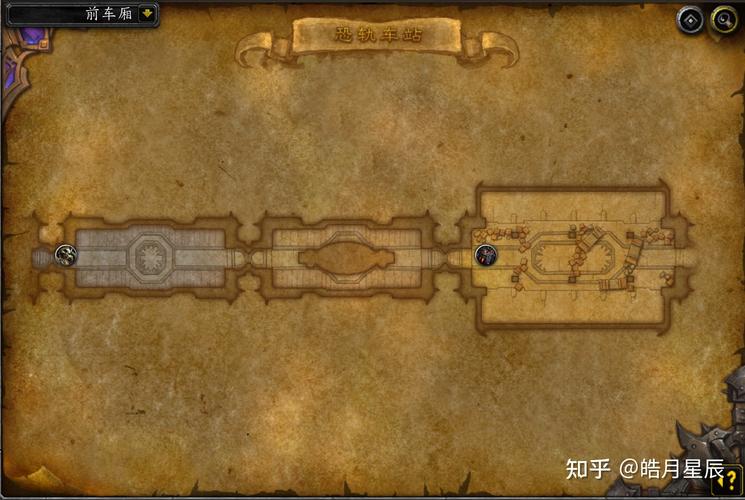 魔兽世界副本介绍——恐轨车站