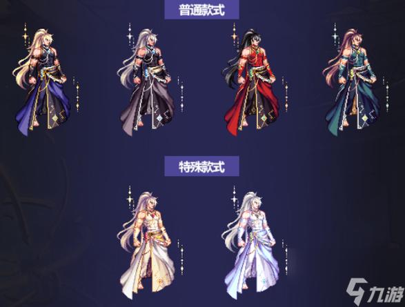 dnf2012国庆套怎么样啊!值得买吗?