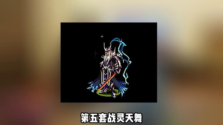 DNF晶辉玄霄凌云套在哪弄?