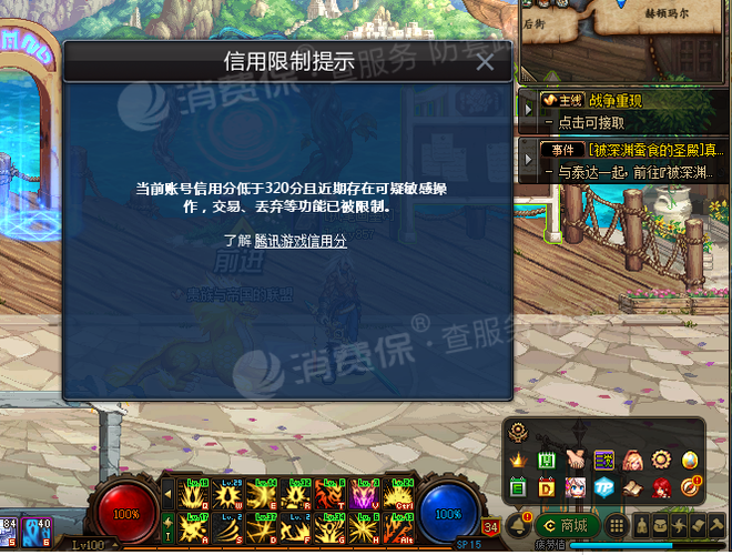 dnf交易上限,dnf交易上限是多少