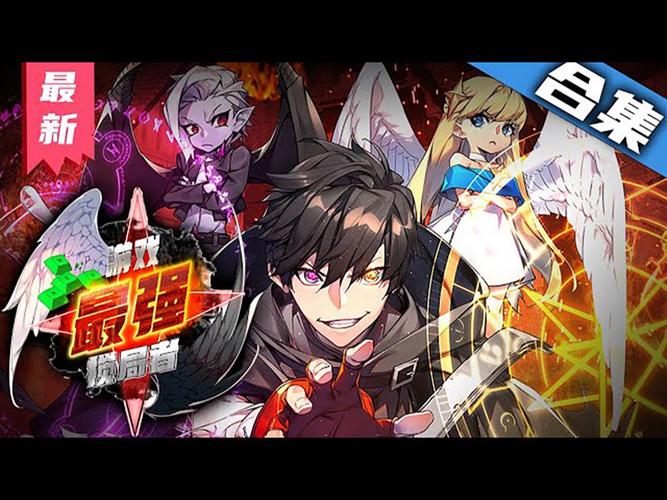 杀手1搅局者终端速度怎么过
