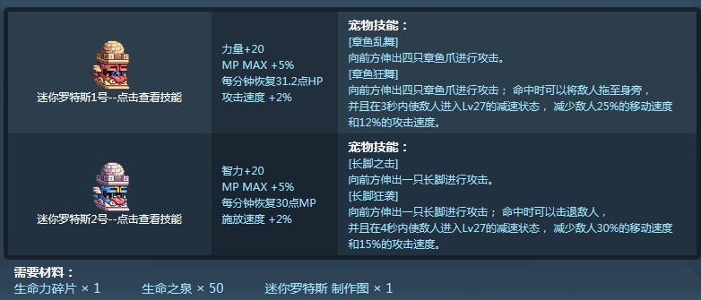DNF里怎么获得宠物?