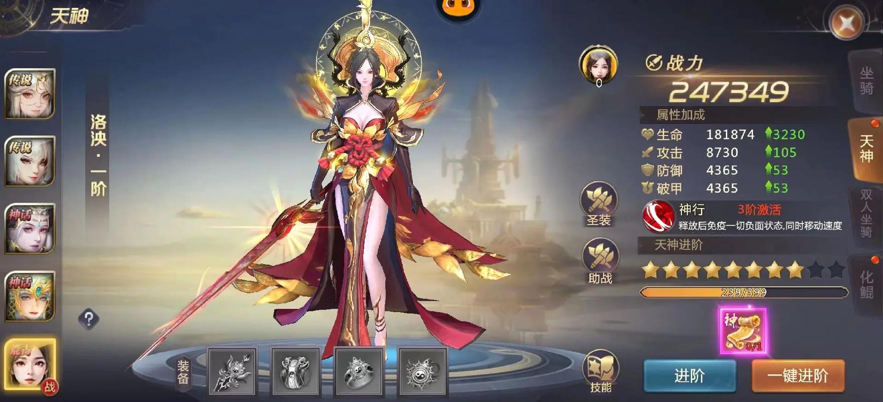 DNF比较好的宠物是什么?