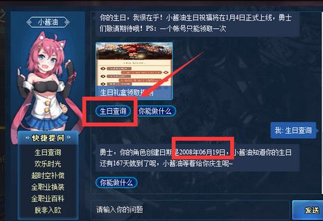 dnf礼包领取,dnf礼包领取app