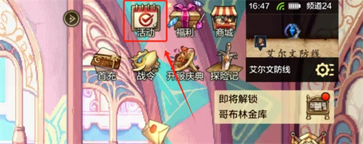dnf礼包领取中心有哪些