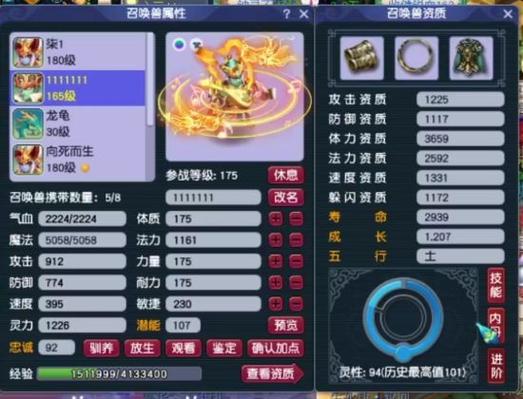 梦幻宠物怎么进阶