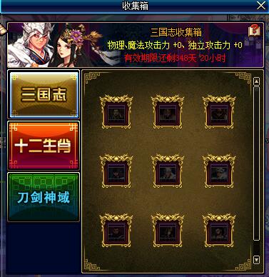 dnf三国卡片,dnf三国卡片有哪些?