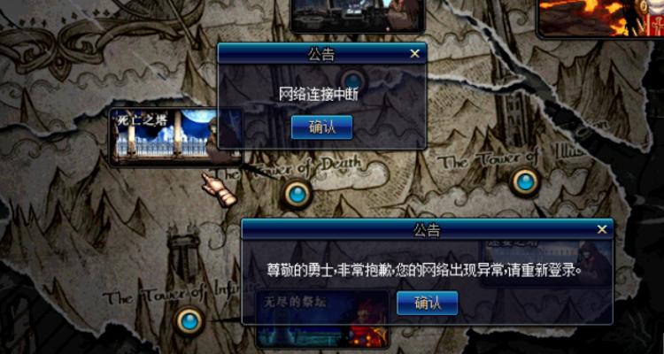 dnf打字发不出去怎么回事