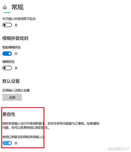 dnf输入法卡住打字发不出去怎么回事