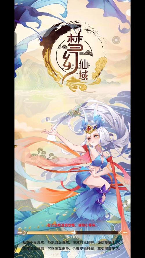 梦幻仙域官方网站