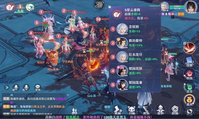 梦幻逍遥官方网站