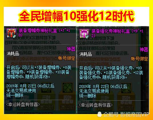 dnf幸运7,DNF幸运7剑身壁纸高清