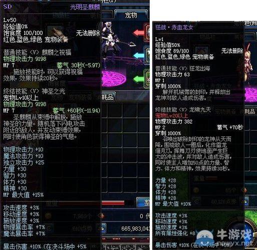也谈幸运7和新无影