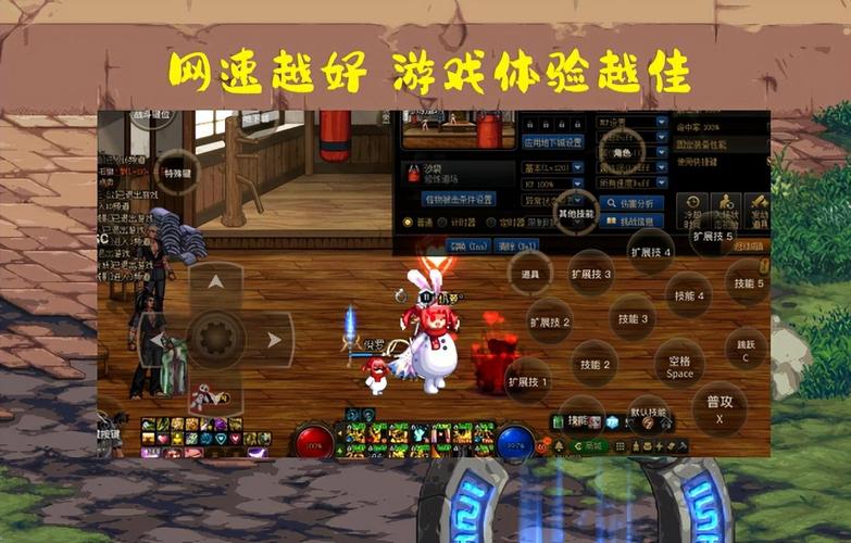 dnf云游戏网页版无法复活