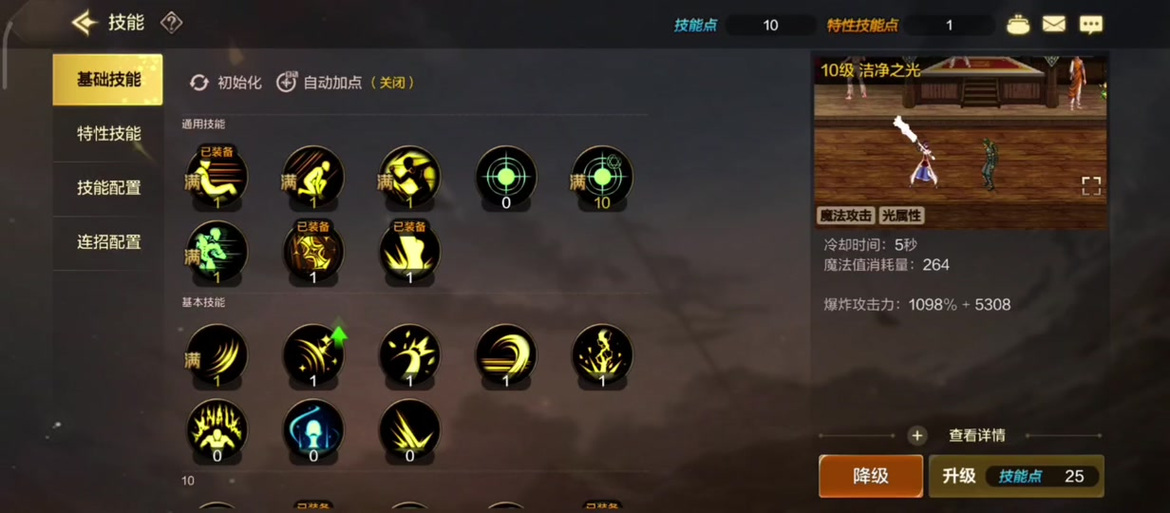dnf网页版和电脑版数据同步吗