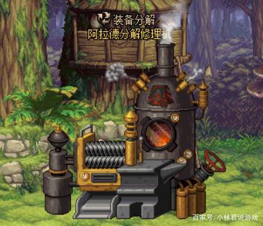 dnf分解机耐久度,dnf分解机耐久度为0怎么办?