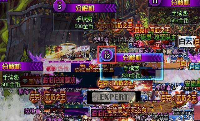 DNF分解机问题