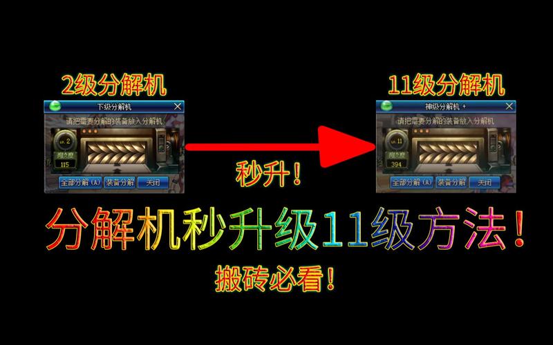 dnf分解师的耐久度没有了怎么办
