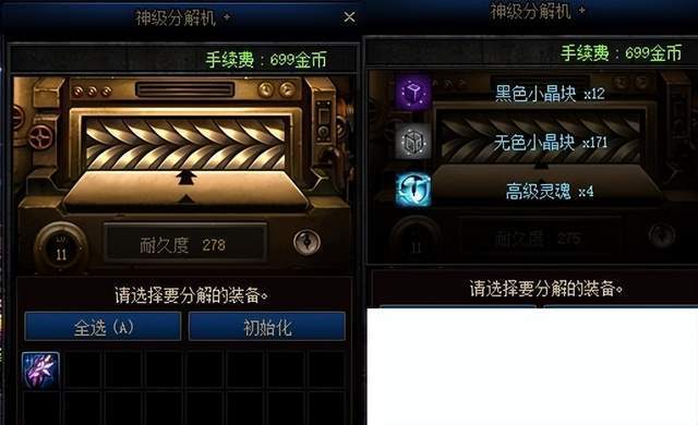 DNF武器耐久度没了怎么办