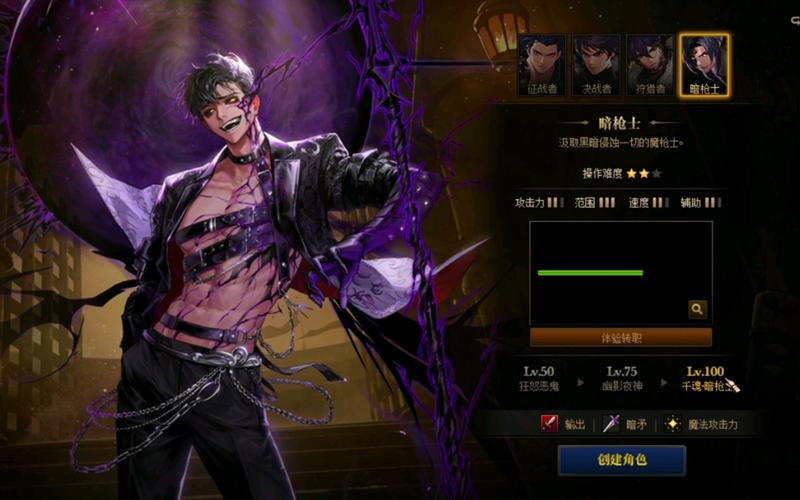 dnf魔枪士转哪个好?dnf魔枪士二觉哪个刷图厉害?