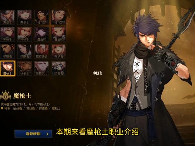 dnf魔枪士四职业哪个好-魔枪士职业选取推荐