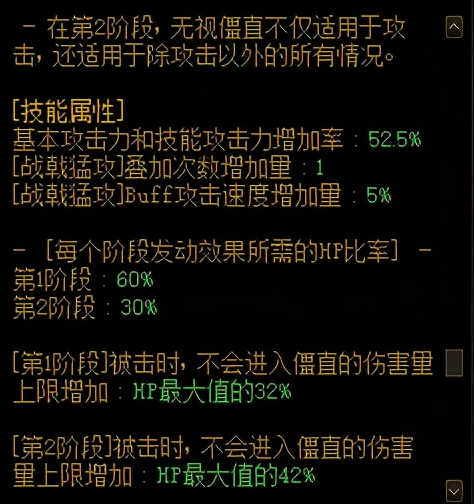dnf魔枪士转职哪个好