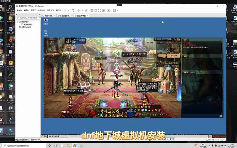 dnf单机版7.1游戏介绍