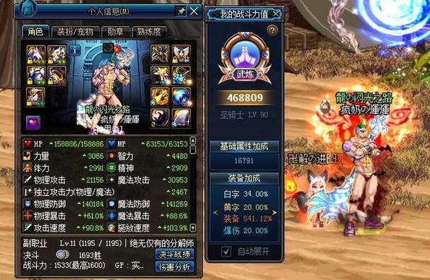 dnf皇室尊亲,dnf皇室尊亲时装是哪一年的?