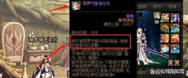 dnf异界?dnf异界版本是哪一年?