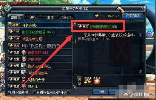 dnf异界怎么没了