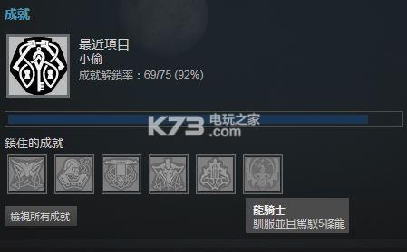 《上古卷轴5》的流程攻略是什么?
