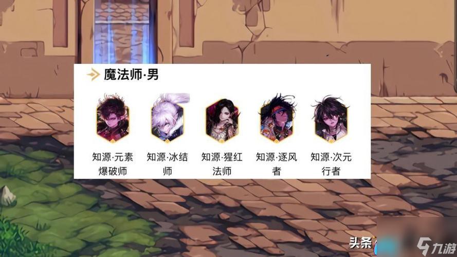 DNF男法师新职业哪个最强DNF男法师哪个刷图?