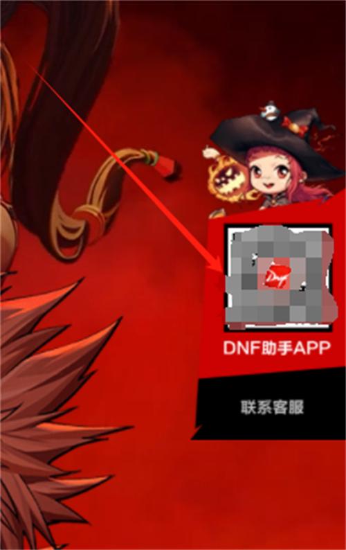 dnf安全中心官方网站?dnf安全中心官方网站首页?