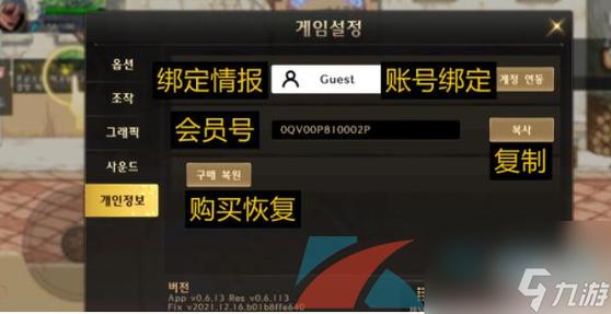 dnf手游韩服官方网站下载地址链接分享