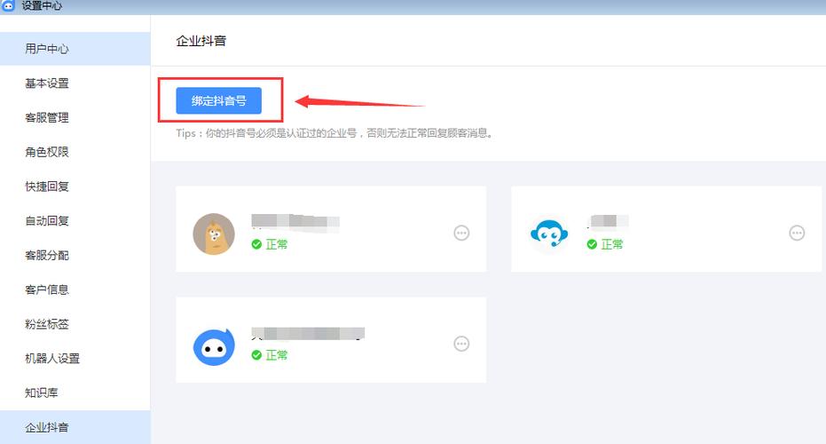 腾讯客服有人工服务吗