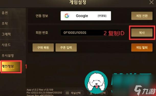 dnf制裁查询官方网站入口在哪-制裁查询官方网站入口地址一览