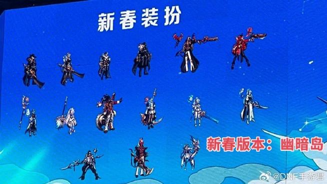 dnf17173的时装补丁傻瓜包怎么用?