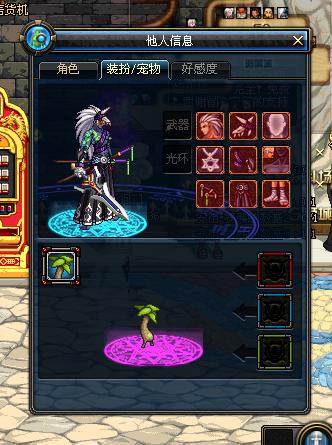 dnf魔法师时装补丁代码